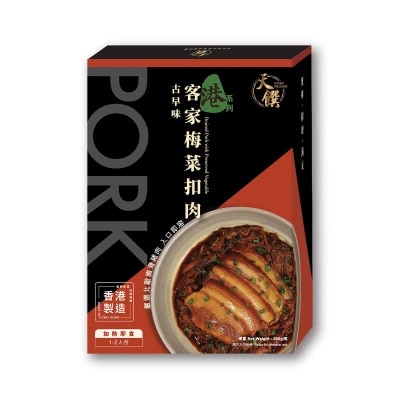 天饌 古早味客家梅菜扣肉
