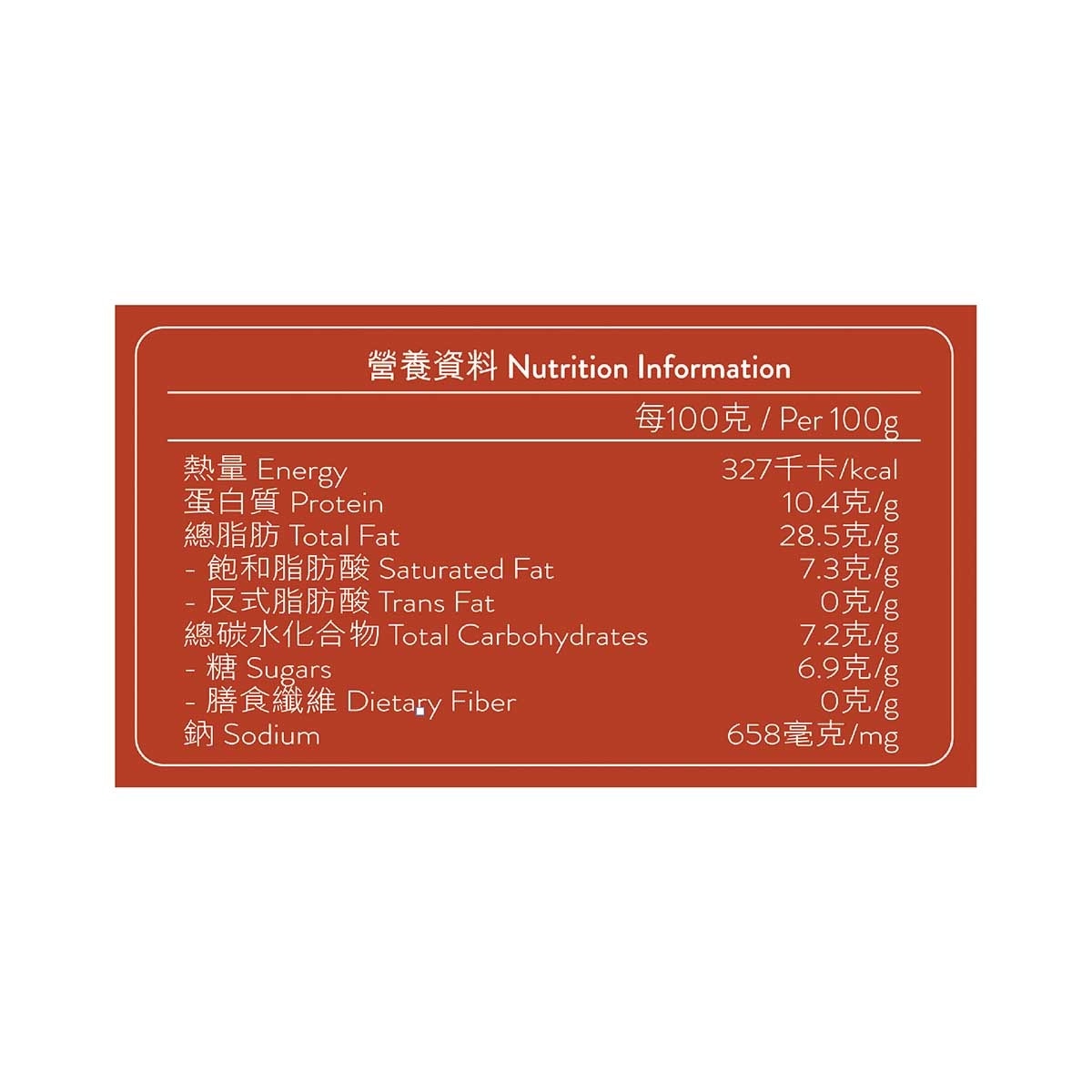 天饌 古早味客家梅菜扣肉