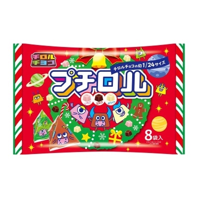 松尾 - Assorted Chocolate Christmas Pack