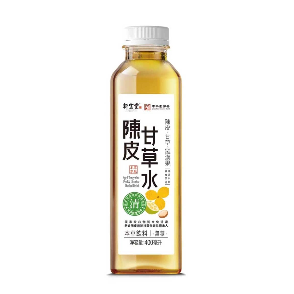 新寶堂陳皮甘草水| PNS網購