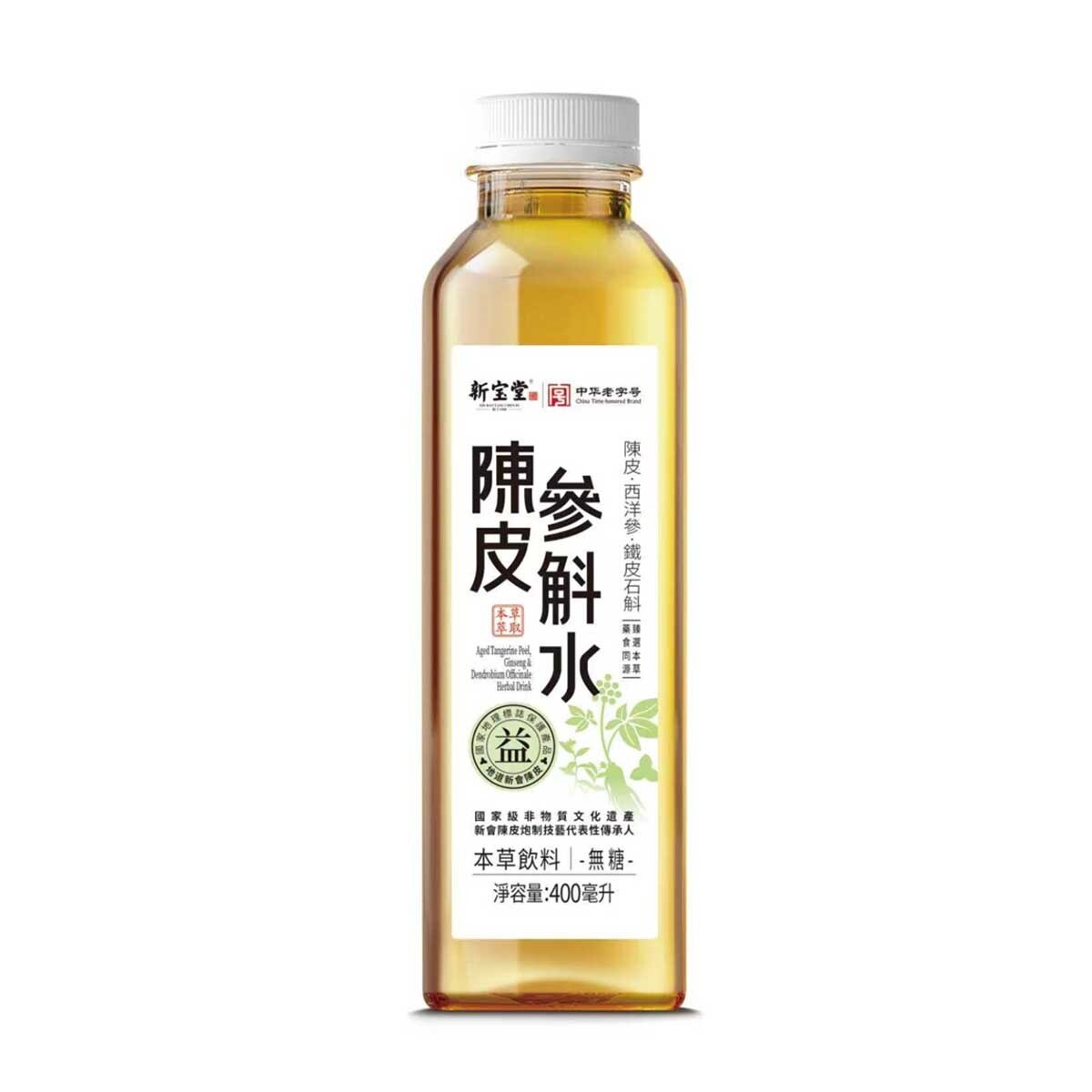 新寶堂陳皮參斛水| PNS網購