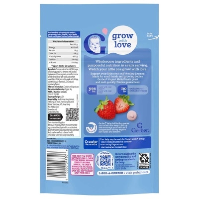 嘉寶 ＧＥＲＢＥＲ嘉寶士多啤梨乳酪粒