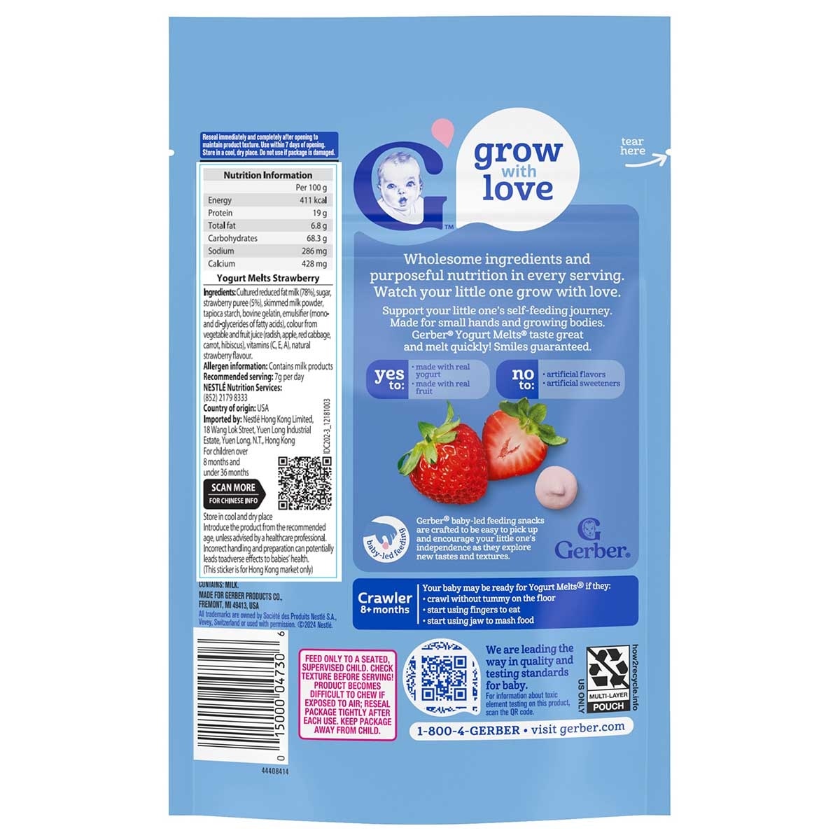 嘉寶 ＧＥＲＢＥＲ嘉寶士多啤梨乳酪粒