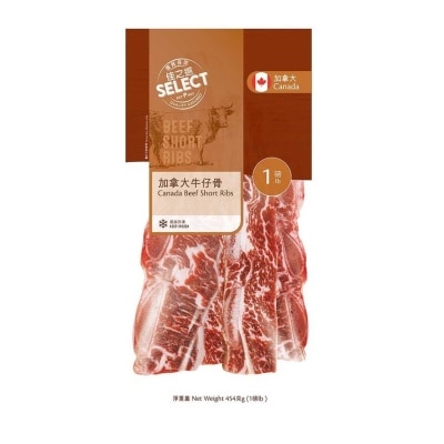 SELECT Canada Beef Short Ribs