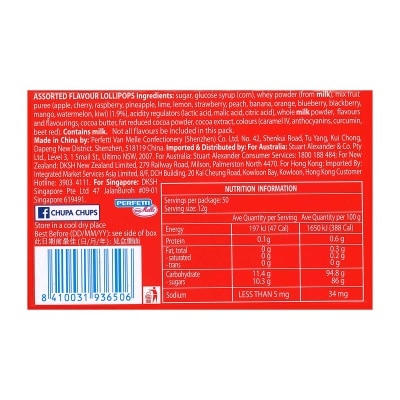 CHUPA CHUPS Lollipop 50pcs