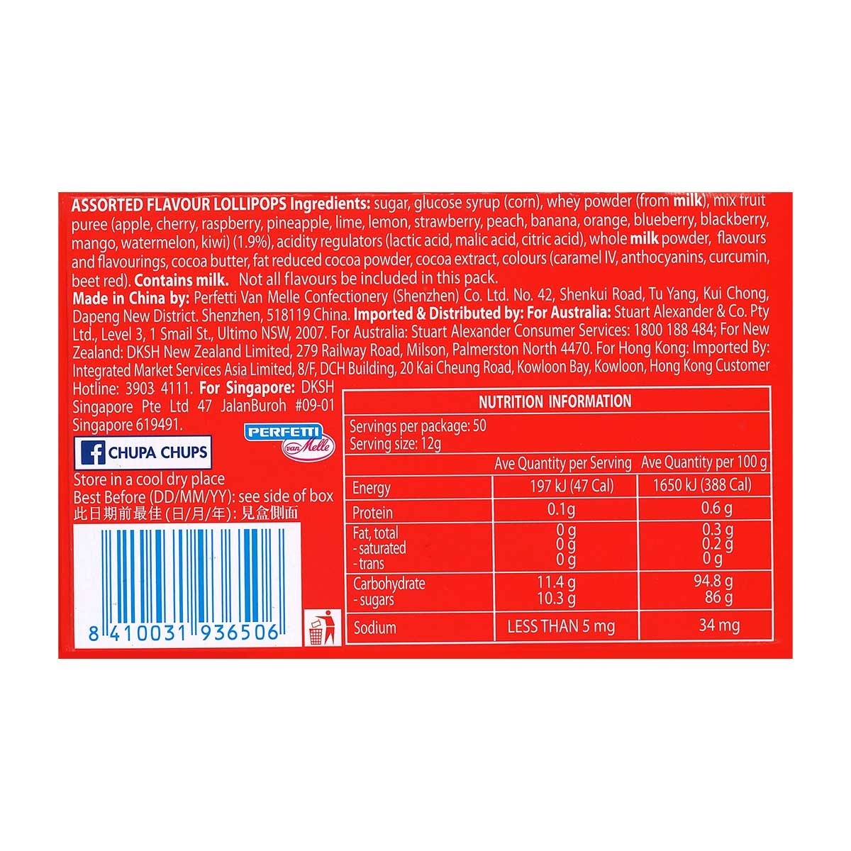 CHUPA CHUPS Lollipop 50pcs