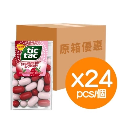 的嗒糖 的嗒糖 士多啤梨味