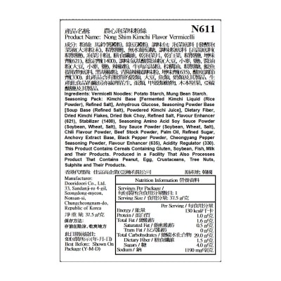 農心 泡菜粉絲杯