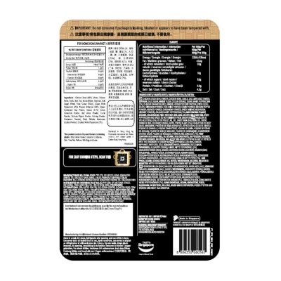 PRIMA TASTE Complete Sauce-meat Bone Soup