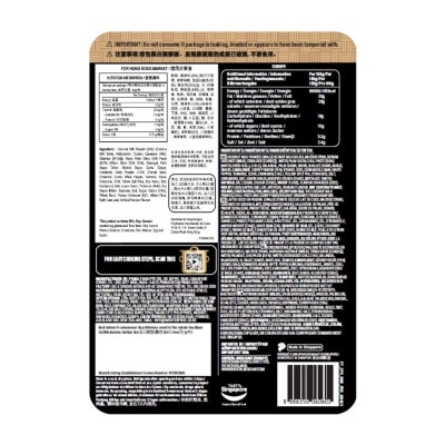 PRIMA TASTE Complete Sauce-rendang