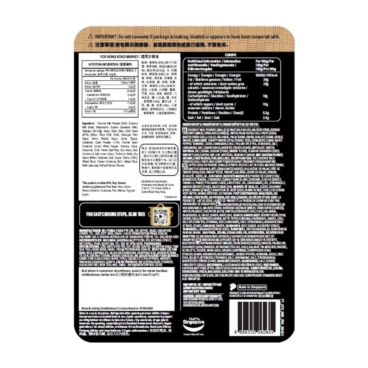 PRIMA TASTE Complete Sauce-rendang