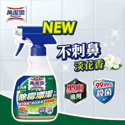 萬潔靈 浴室除霉漂潔泡沬（花香噴裝）