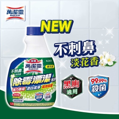 MAGICLEAN Bathrm Bleaching Foam Floral Refill