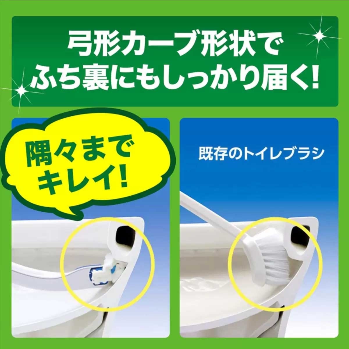 SC JOHNSON 水溶性馬桶清潔刷＋替換刷頭４只