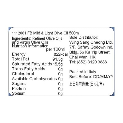 FILIPPO BERIO Mild & Light Olive Oil (italy)