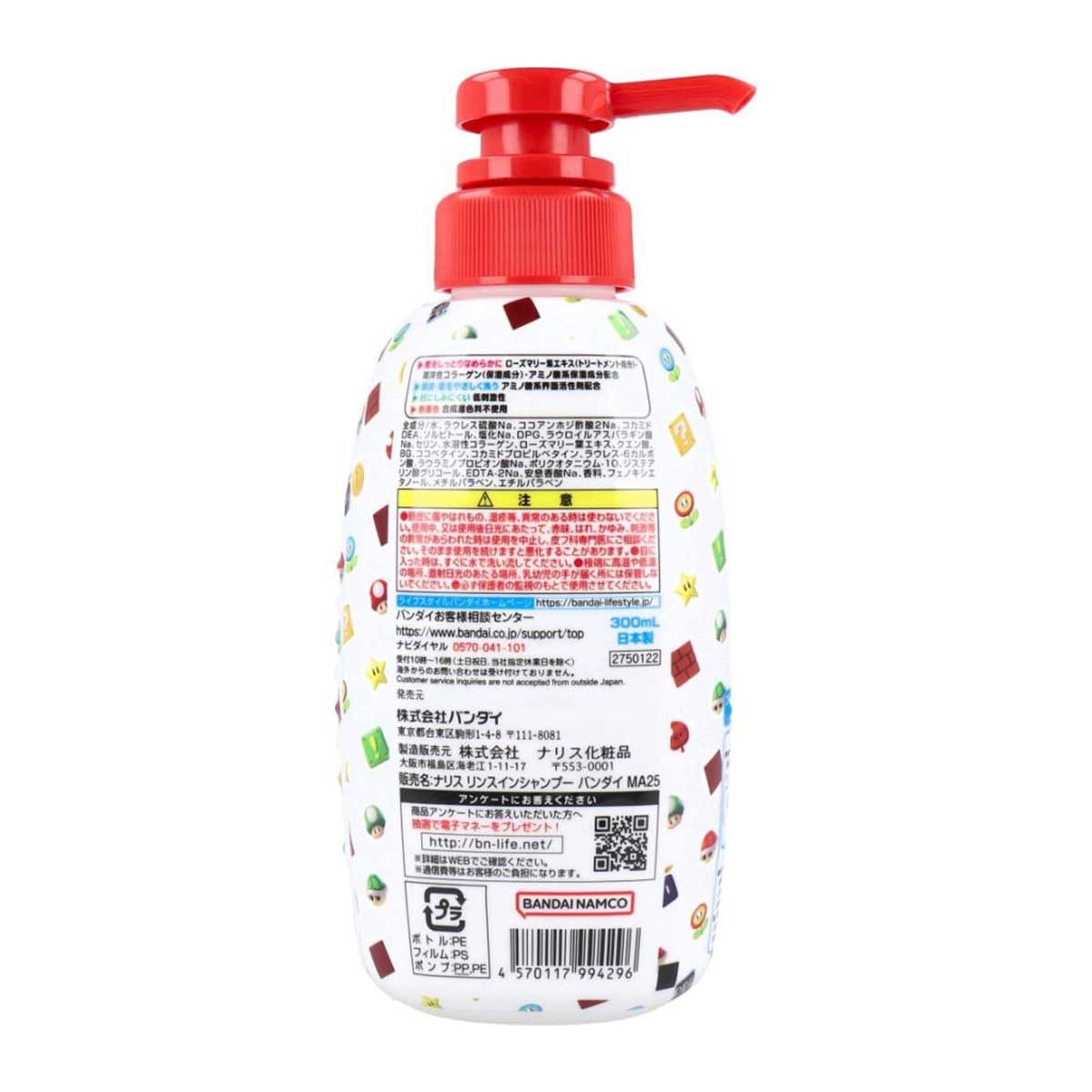 BANDAI Rinse In Shampoo (super Mario)