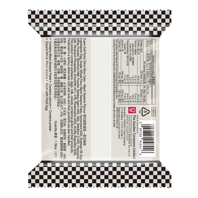 嘉頓 厚切超軟蛋糕 – 黑芝麻味