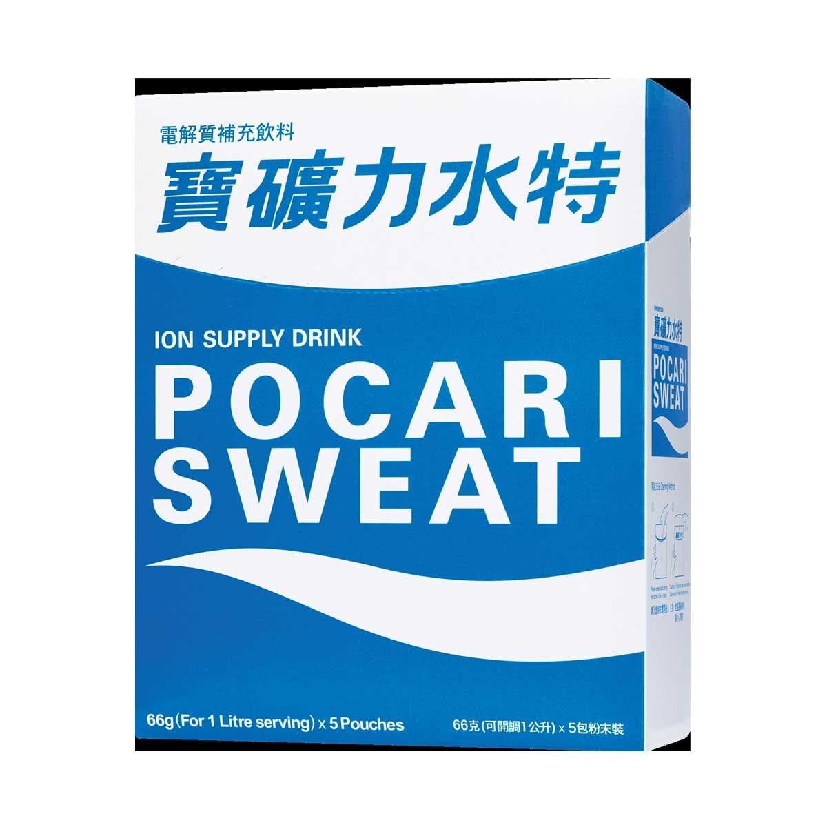 POCARI Ion Supply Drink Powder