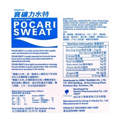 POCARI Ion Supply Drink Powder