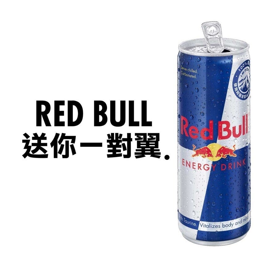 RED BULL Energy Drink