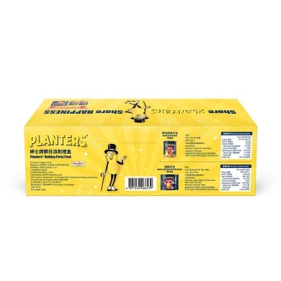 紳士牌 節日派對禮盒