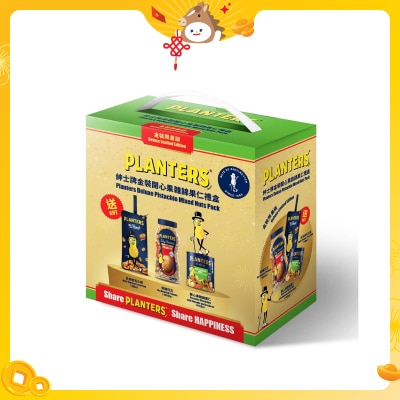 紳士牌 金裝開心果雜錦果仁禮盒