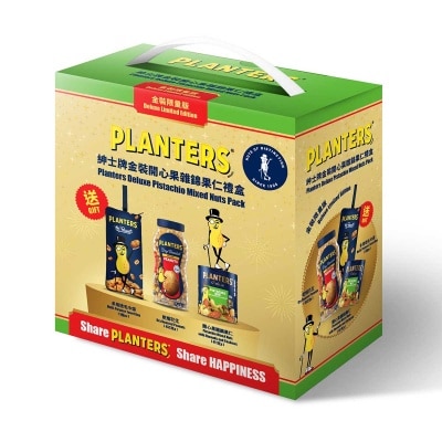 PLANTERS Deluxe Pistachio Mixed Nuts Pack