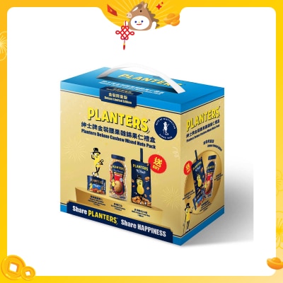 紳士牌 金裝腰果雜錦果仁禮盒