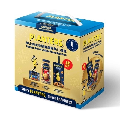 PLANTERS Deluxe Cashew Mixed Nuts Pack
