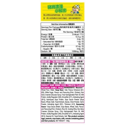 出前一丁 通心寳-豬骨濃湯味通心粉家庭裝