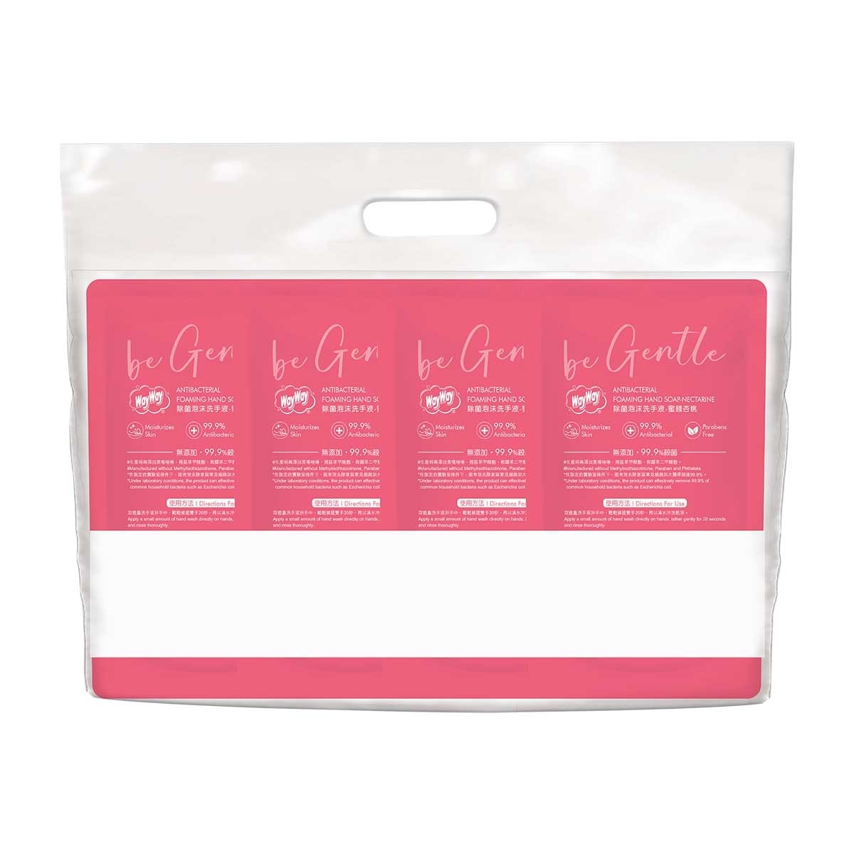 威威 除菌泡沫洗手液優惠裝（蜜餞杏桃）