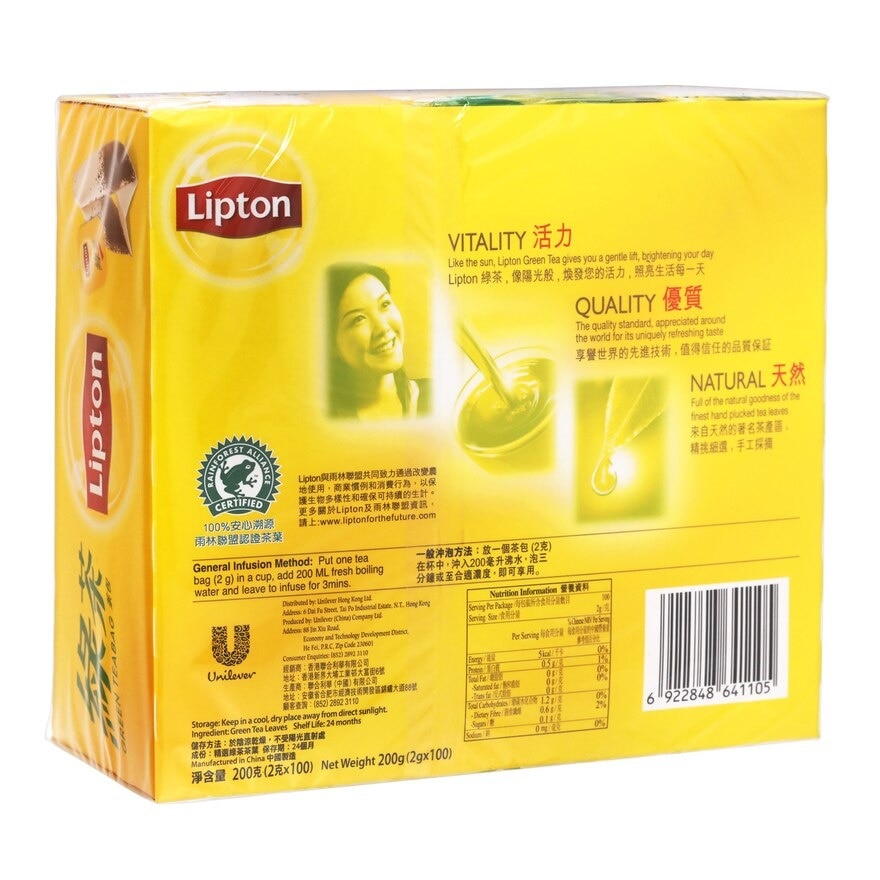 LIPTON Lipton At S100 - Green Tea