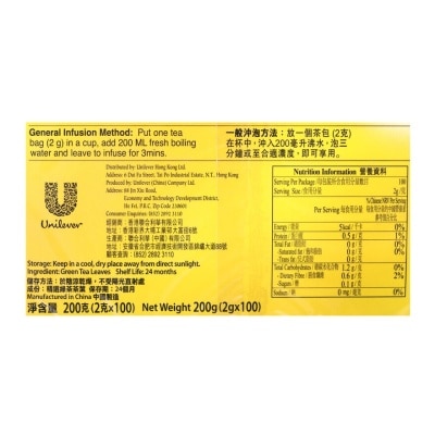 LIPTON Lipton At S100 - Green Tea