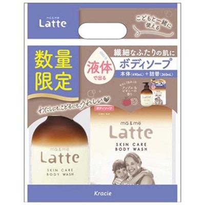 KRACIE Latte Body Wash Set