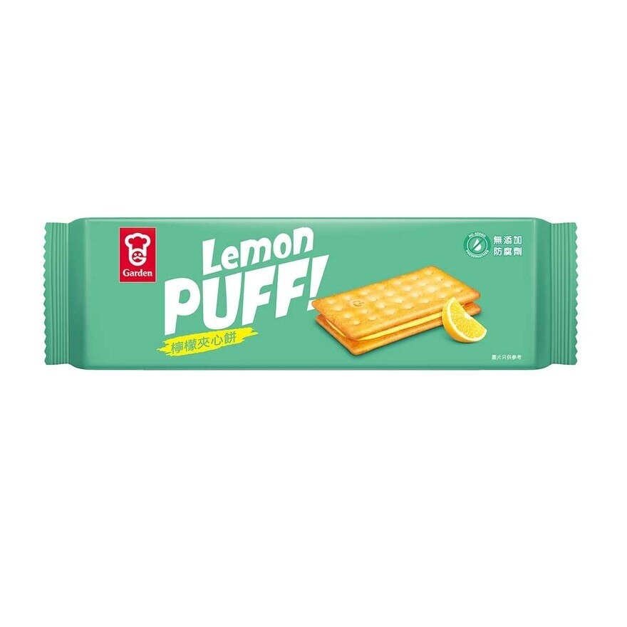 GARDEN Lemon Puff