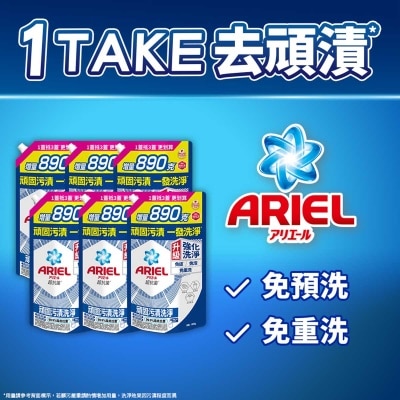 碧浪 濃縮抗菌洗衣液１６９０Ｇ頑固污漬洗淨