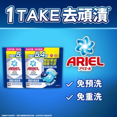 碧浪 ４Ｄ抗菌洗衣膠囊６０顆袋裝頑固污漬