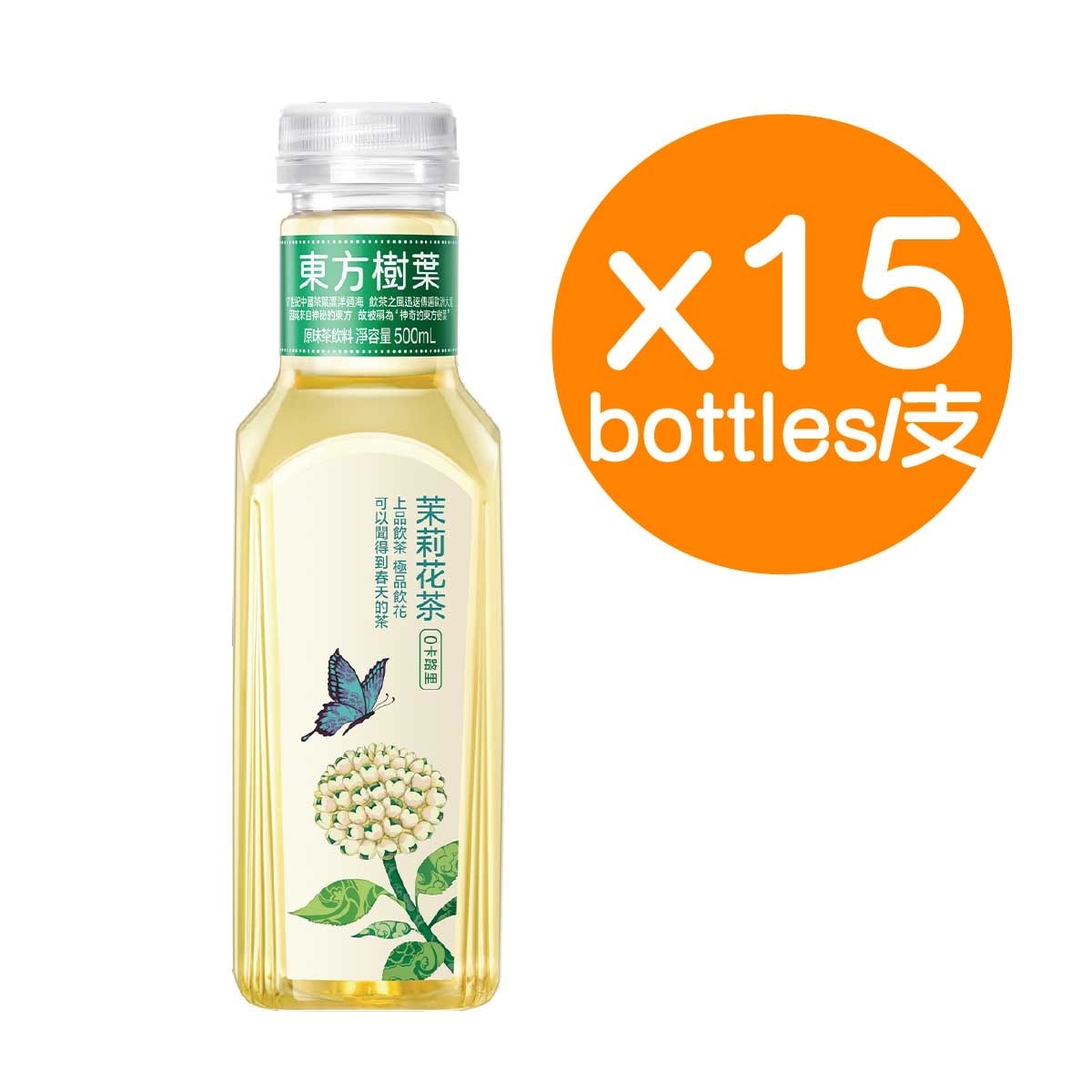 農夫山泉 茉莉花茶 (15支)