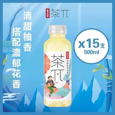 NONGFU SPRING Tea Pi Grapefruit Jasmine Tea (15 Bottles)