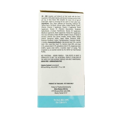 ALMO NATURE 主食罐頭保健系列吞拿魚