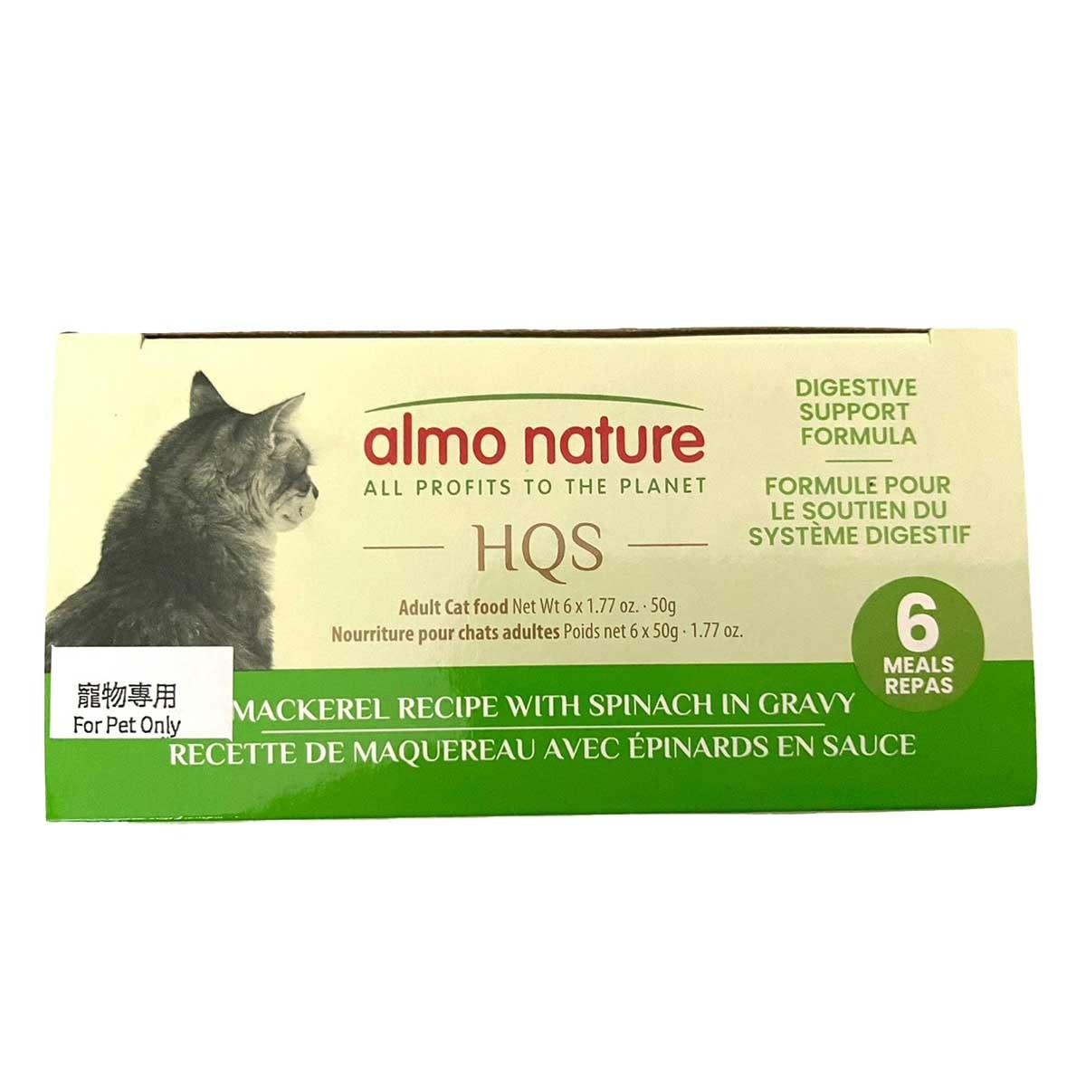 ALMO NATURE Cat Hqs Digestive Mackerel