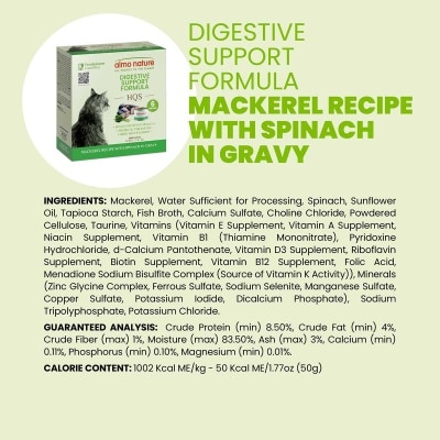 ALMO NATURE 主食罐頭保健系列鯖魚菠菜