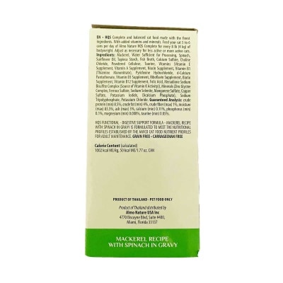 ALMO NATURE Cat Hqs Digestive Mackerel