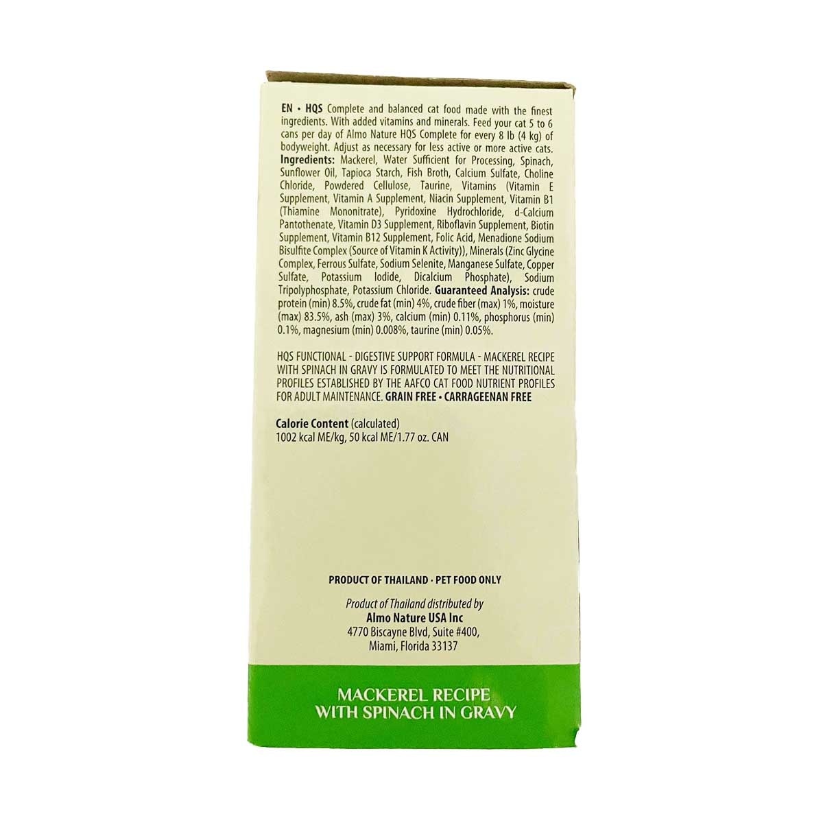ALMO NATURE Cat Hqs Digestive Mackerel