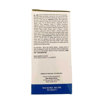 ALMO NATURE Cat Hqs Skin&coat Mackerel