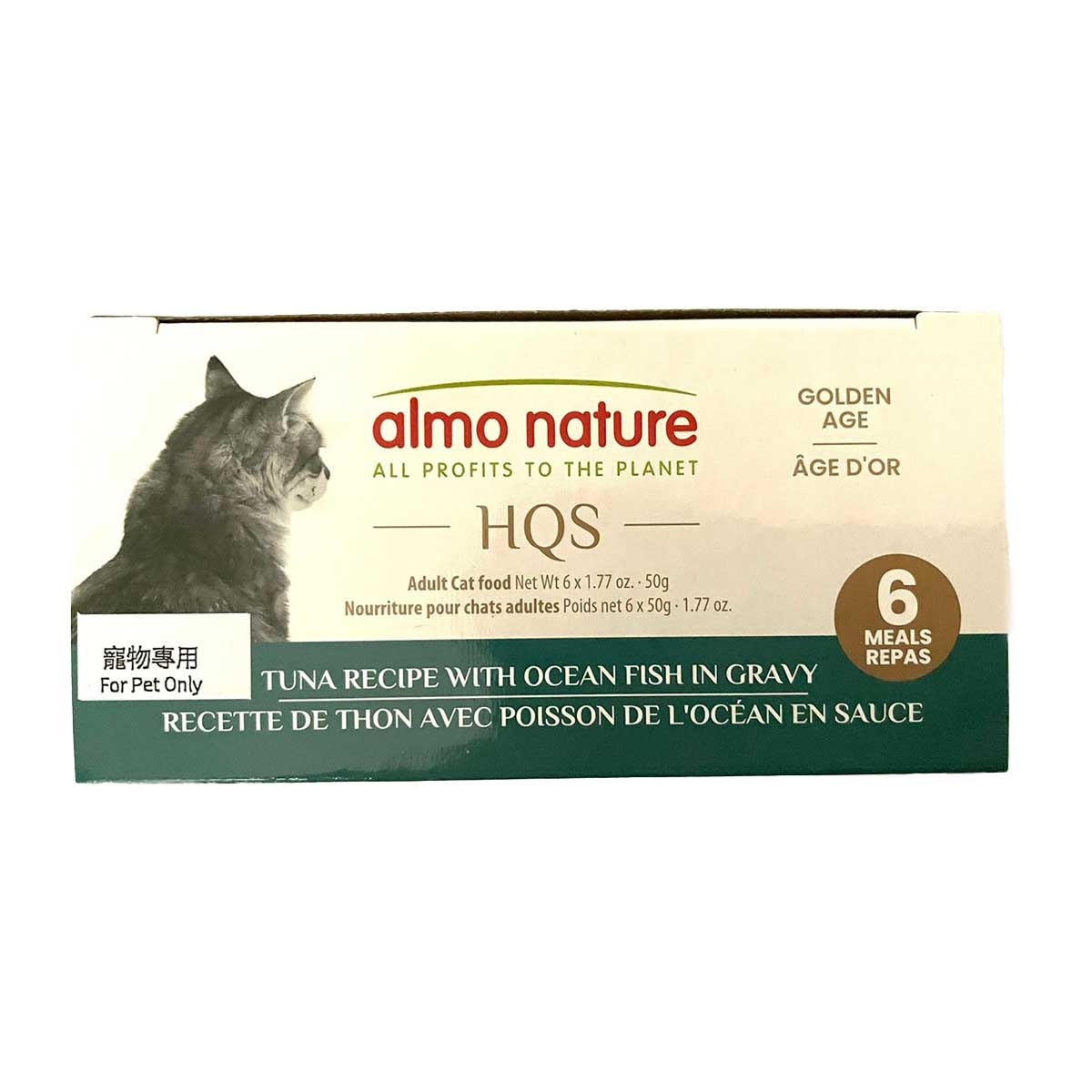 ALMO NATURE 主食罐頭保健系列吞拿魚海魚 image