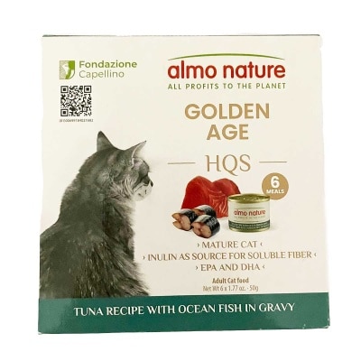 ALMO NATURE 主食罐頭保健系列吞拿魚海魚 image