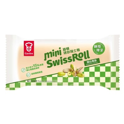 嘉頓 迷你瑞士卷（開心果）
