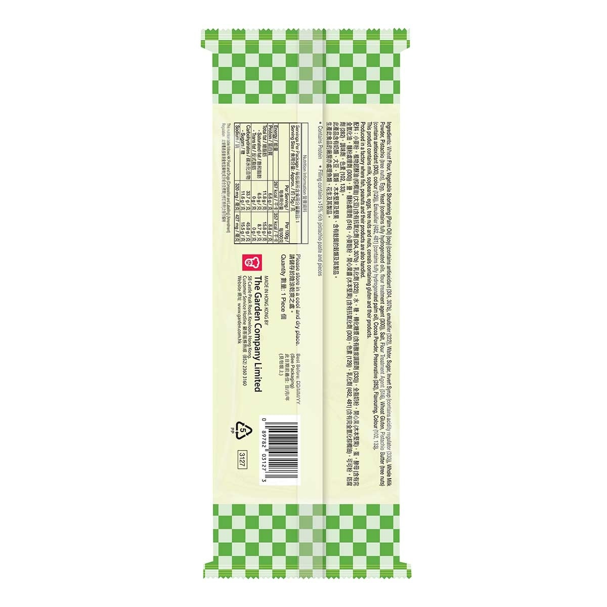 嘉頓 忌廉棒（開心果）