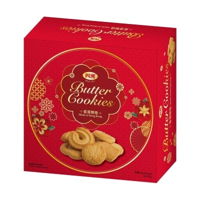 四洲 經典牛油曲奇禮罐